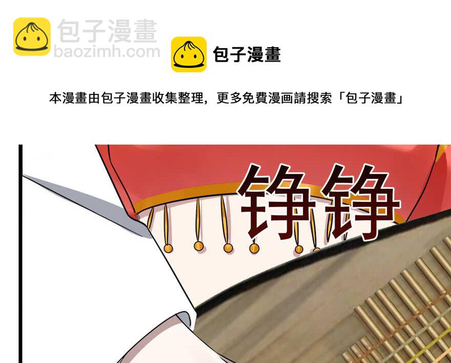 第77话64