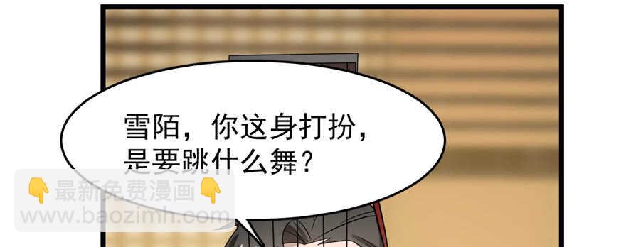 第77话7