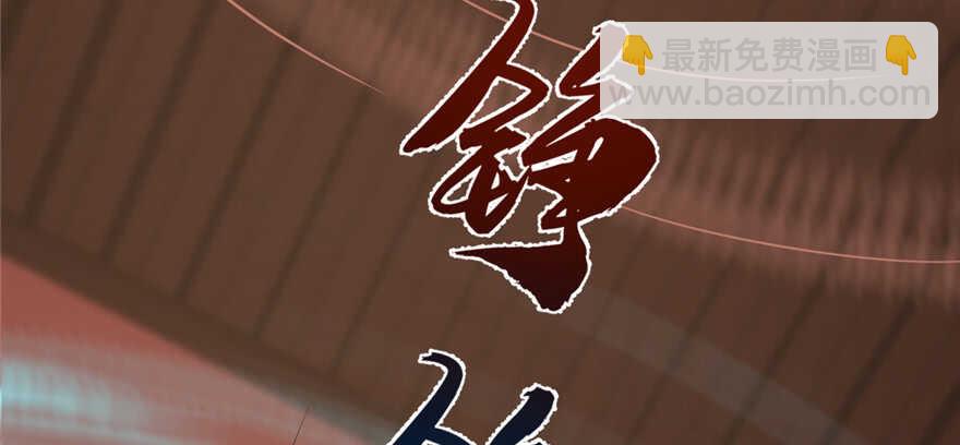 第77话71