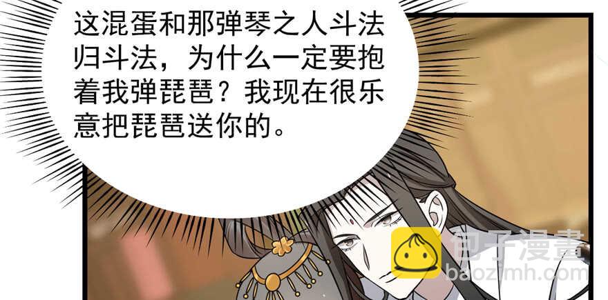 第77话77