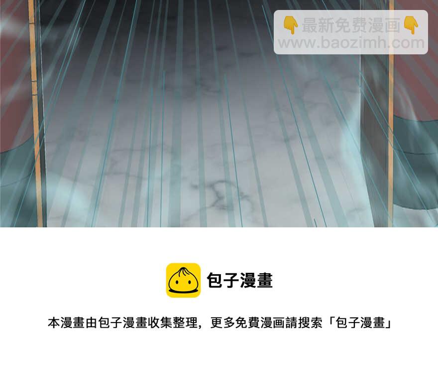第77话84
