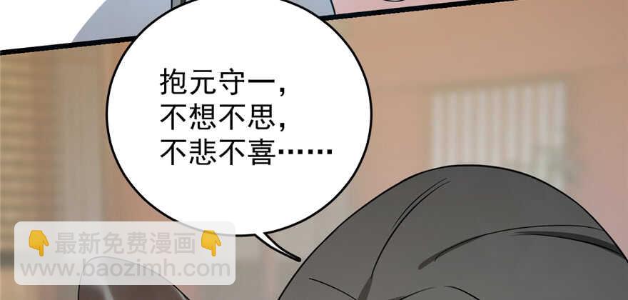 第77话93