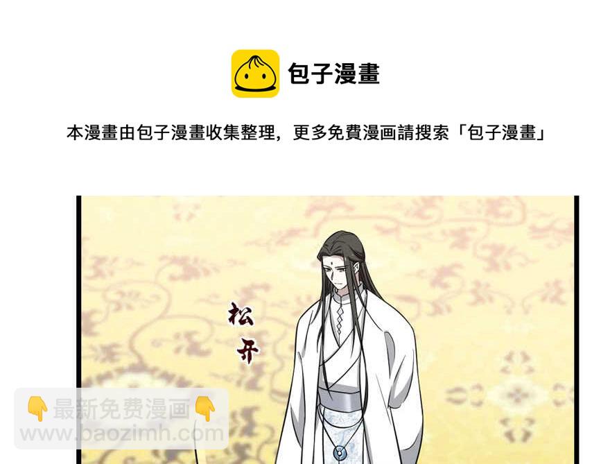 第78话10