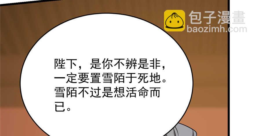 第78话110