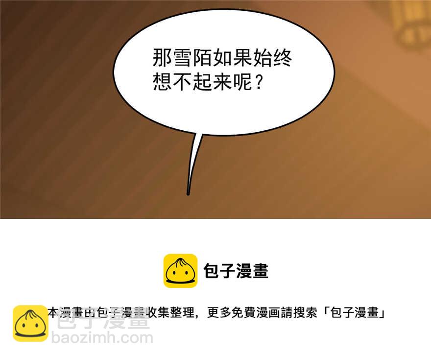 第78话118