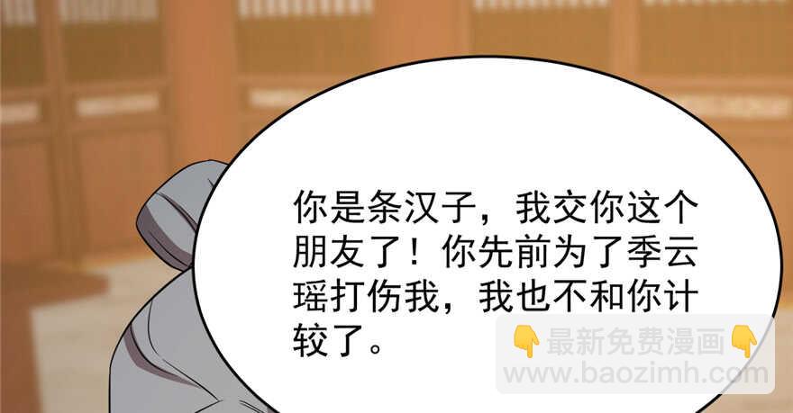 第78话131