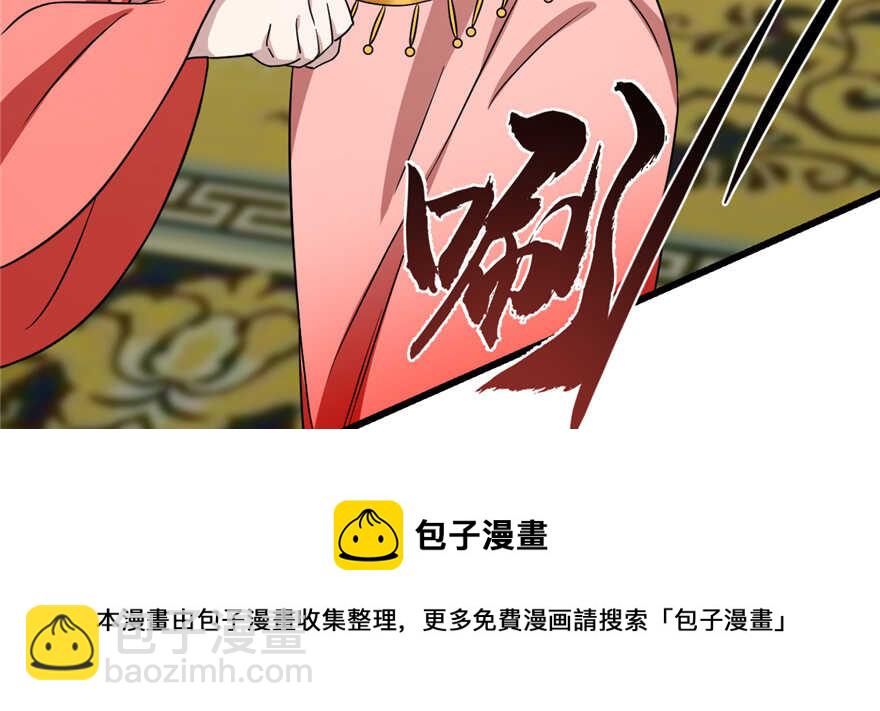 第78话20