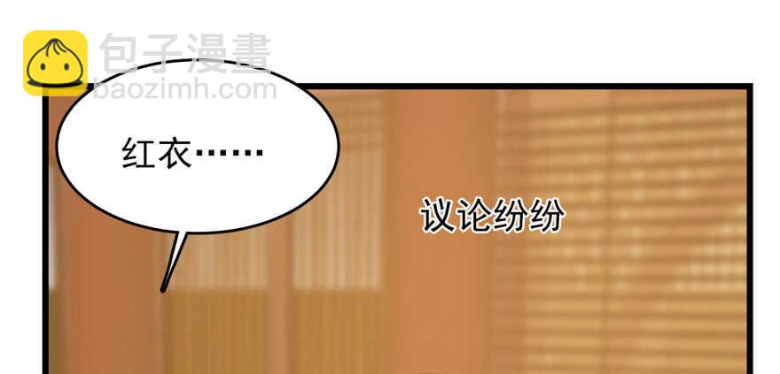 第78话35