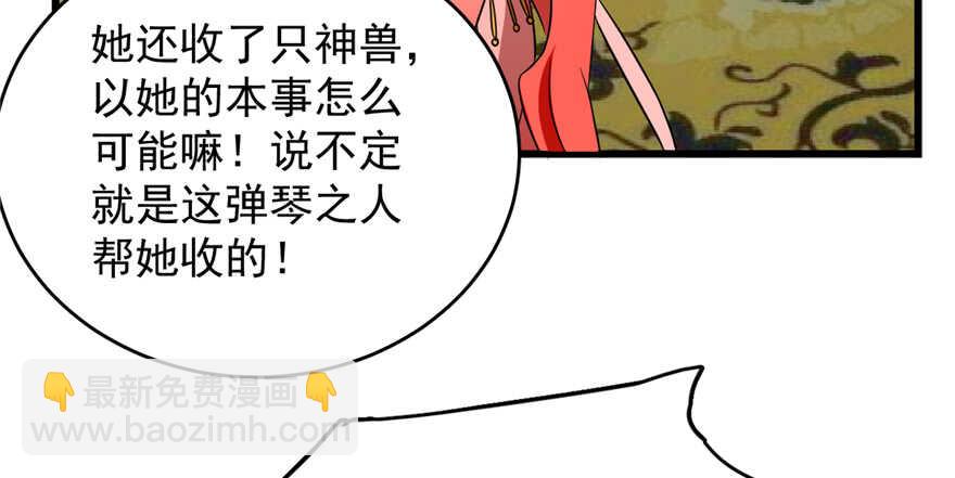 第78话39