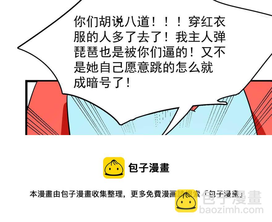 第78话40