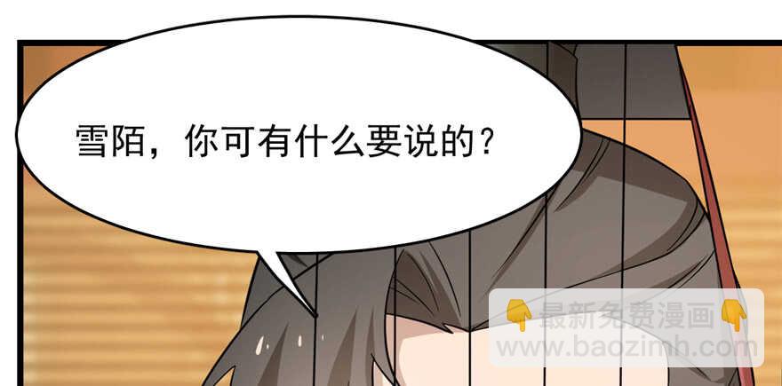 第78话44
