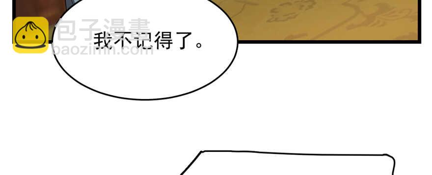 第78话57