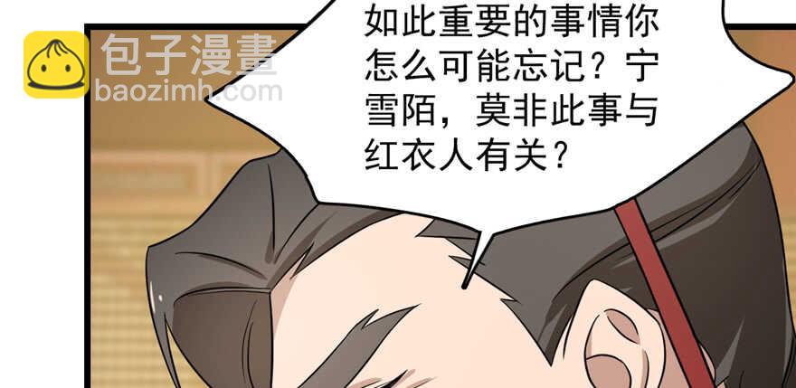 第78话58