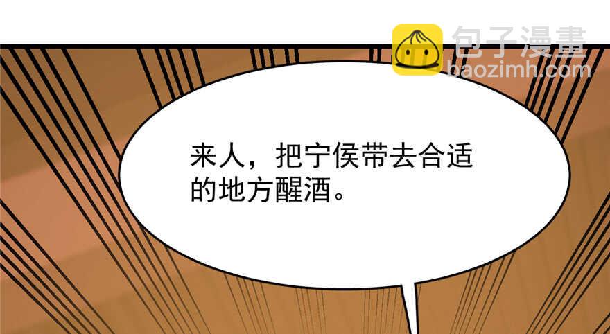 第78话67