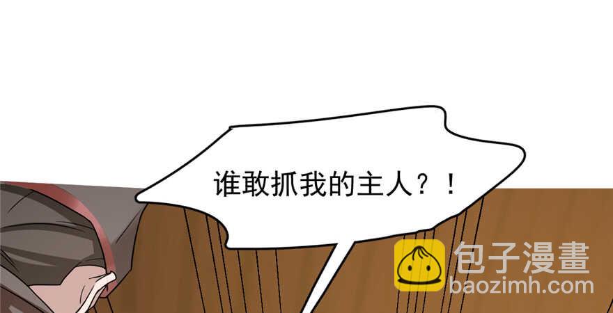第78话75