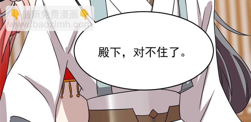 第78话99