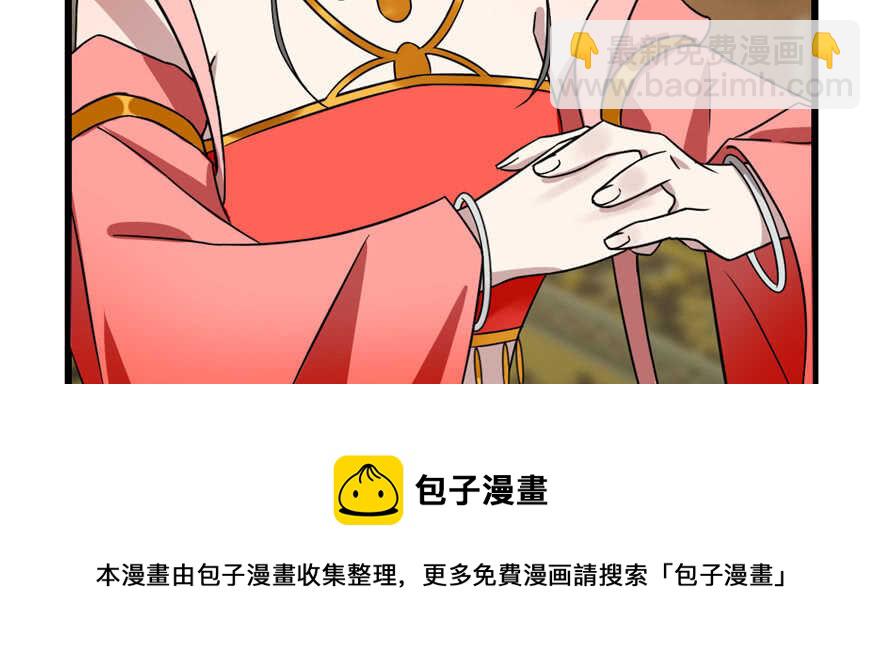 第80话10