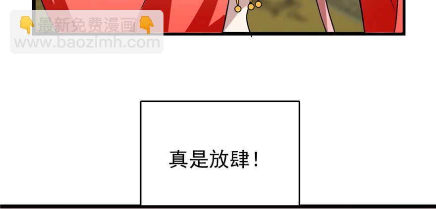 第80话11