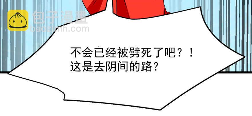 第80话116