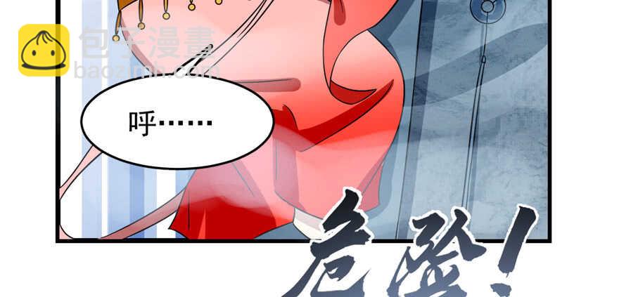 第80话119
