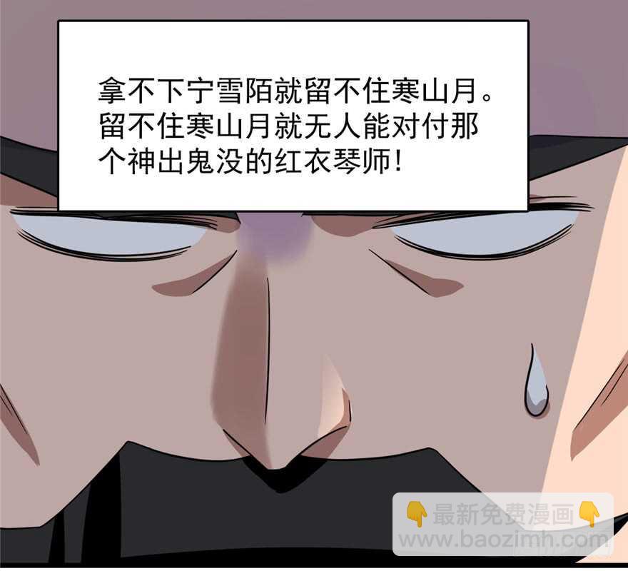 第80话12