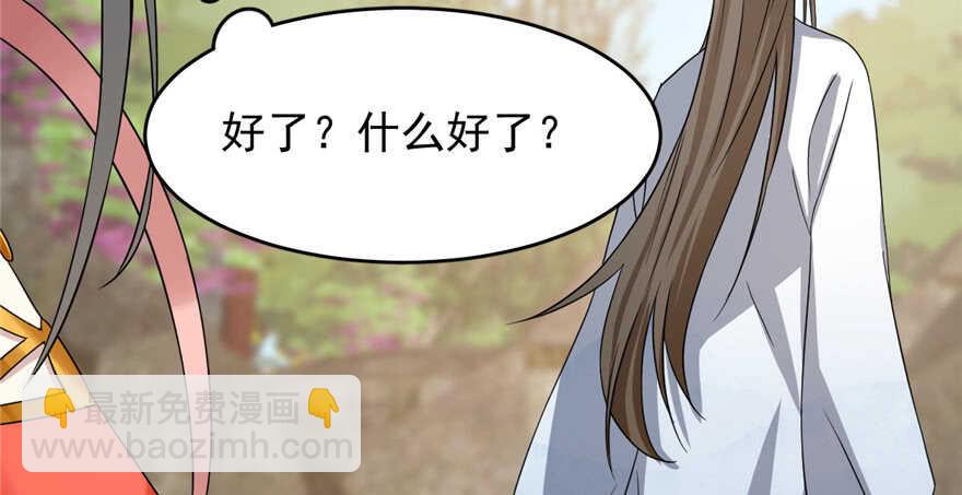 第80话135