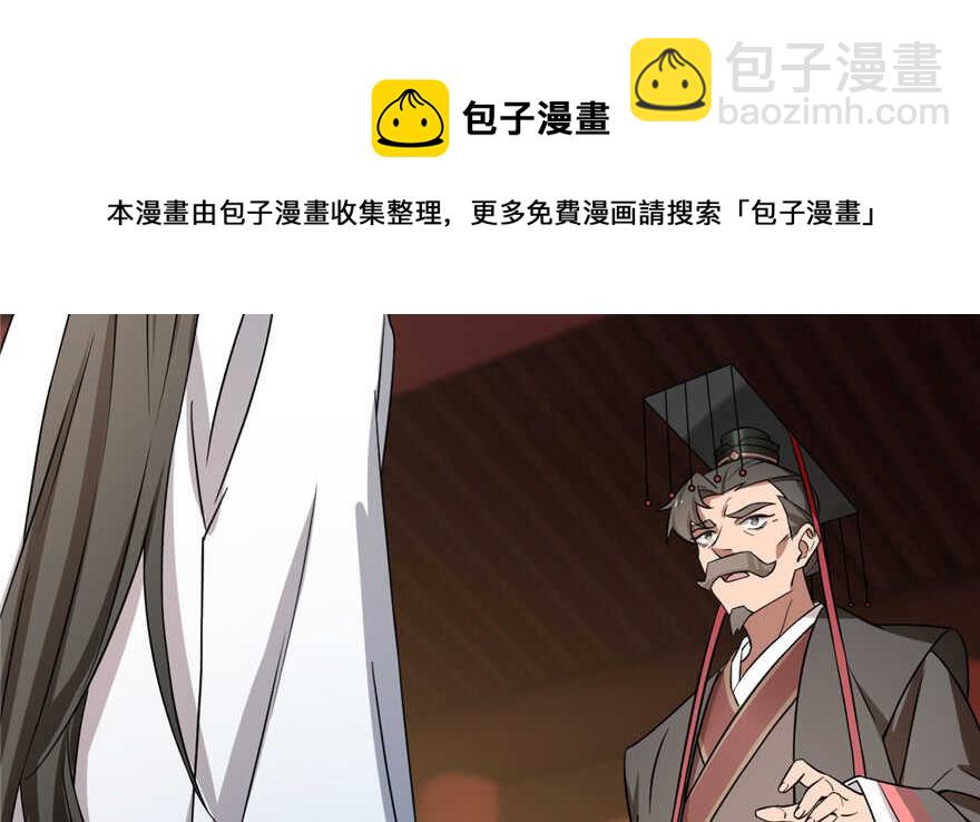 第80话20