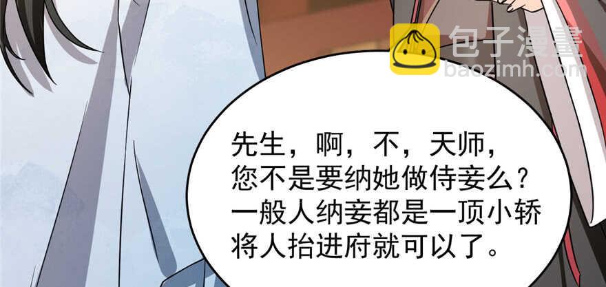 第80话21