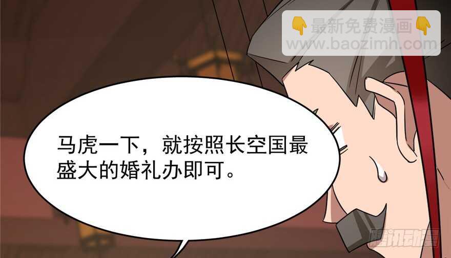 第80话28