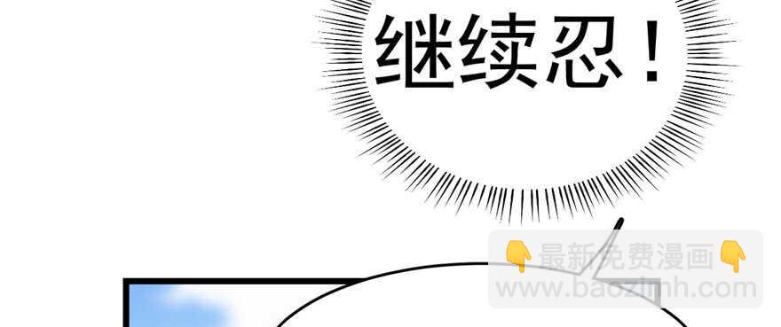 第80话32