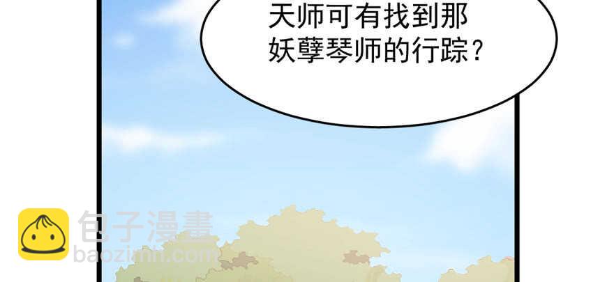 第80话33