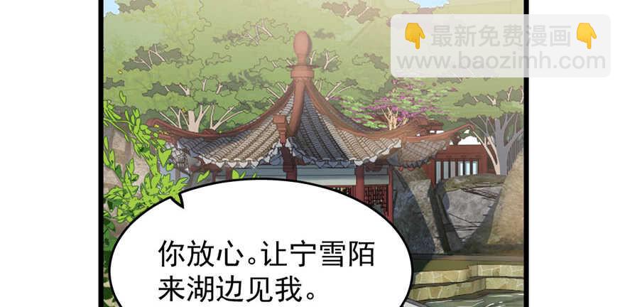 第80话34