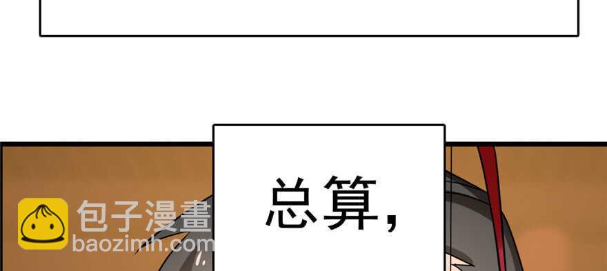 第80话5