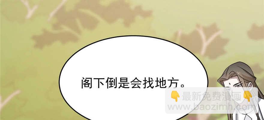第80话53