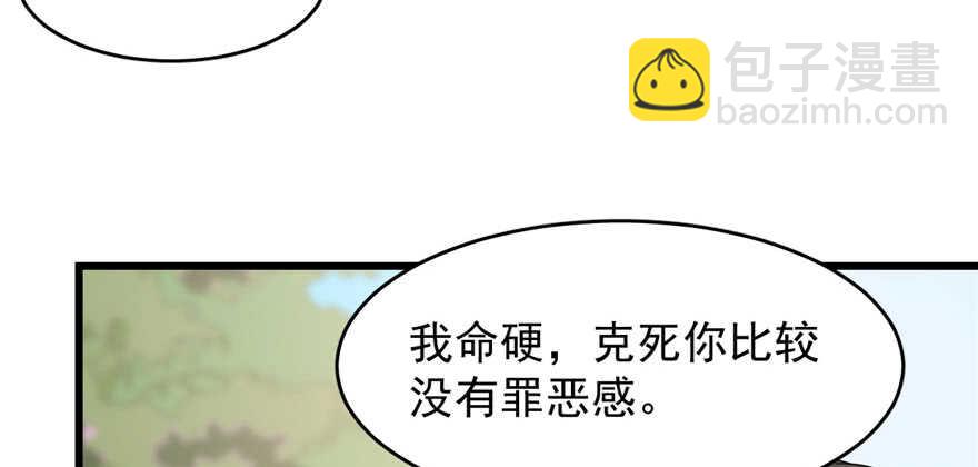 第80话61
