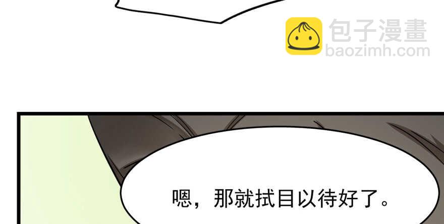 第80话65