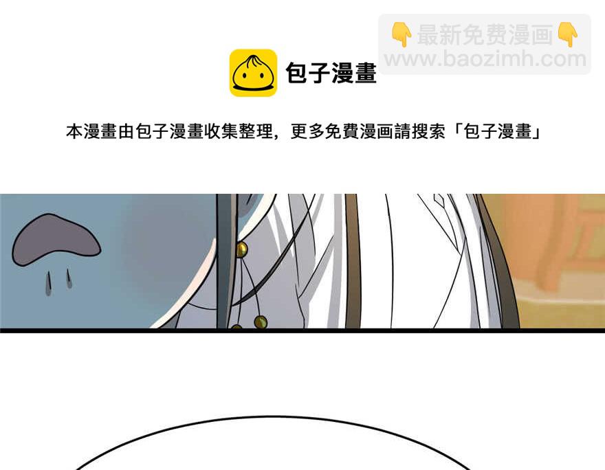 第80话74