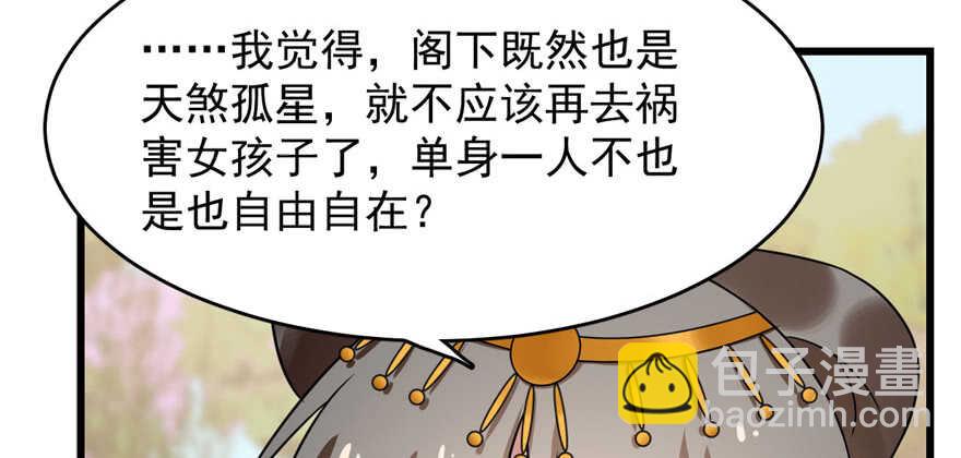 第80话75