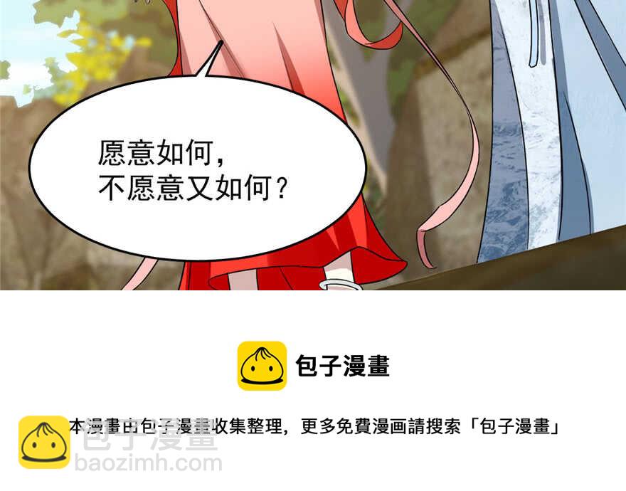 第80话84