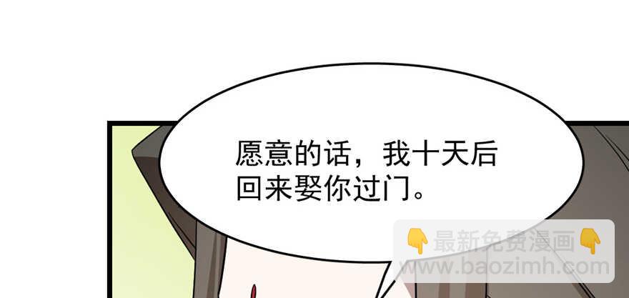 第80话86