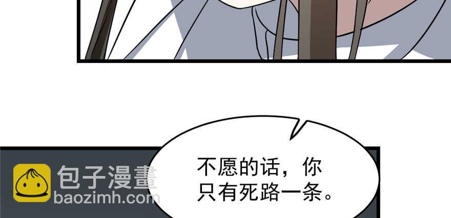 第80话88