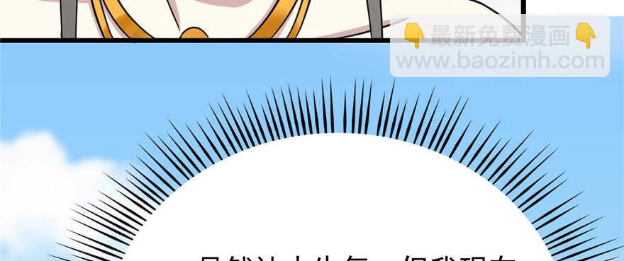 第80话91
