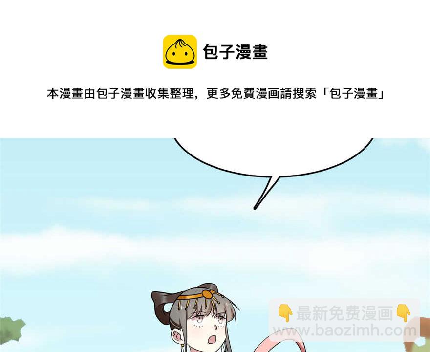 第80话94