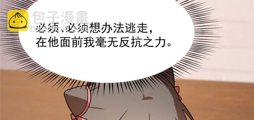 第82话119