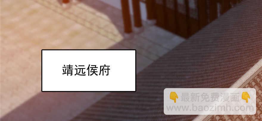 第82话3