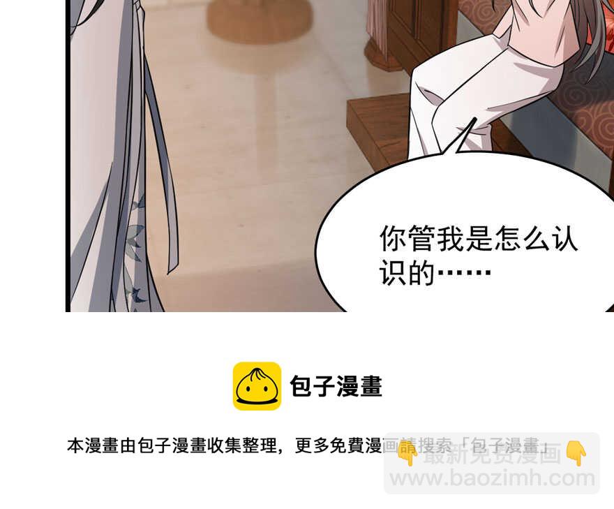 第82话30