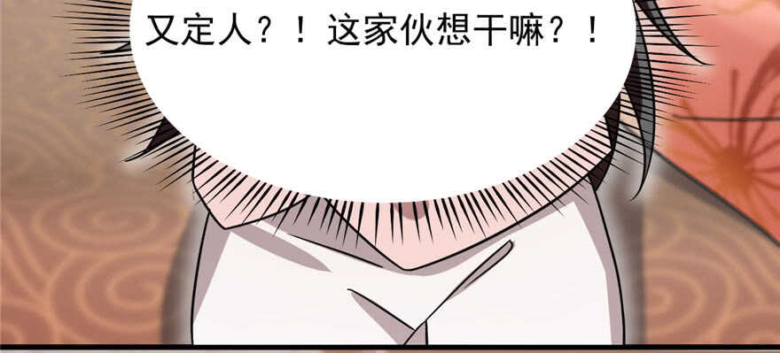 第82话35