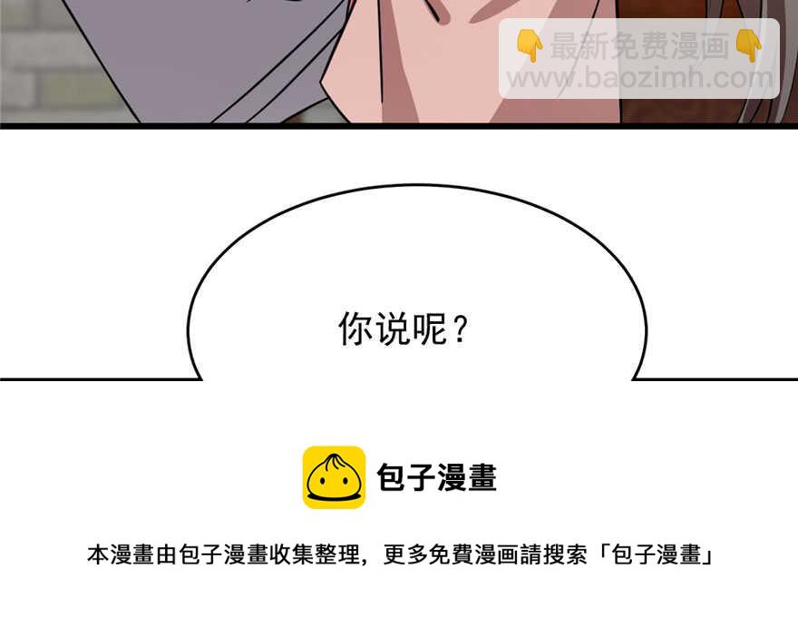 第82话40