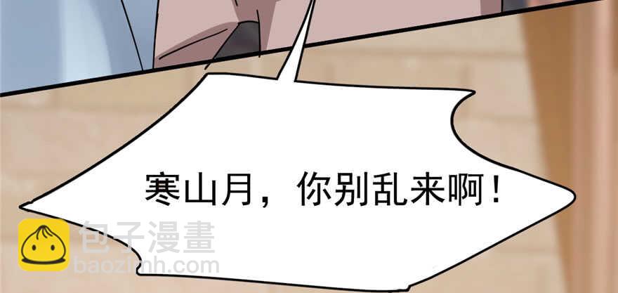 第82话52