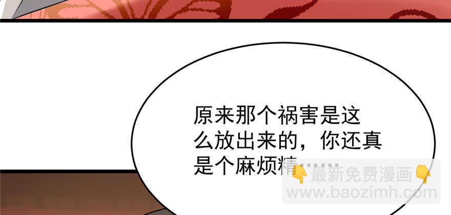 第82话67
